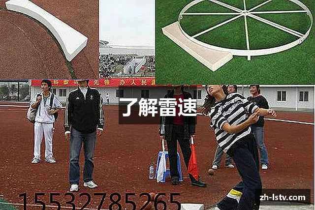 了解星空体育